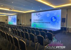 Аренда двух LED-экранов 3*6,5 м. на конференции в отеле